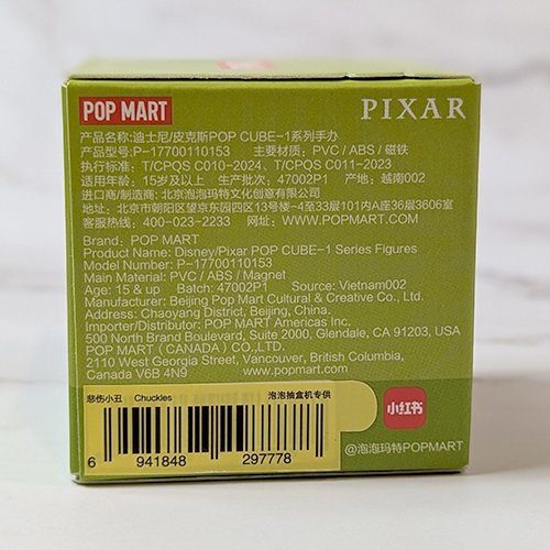 Chuckles - Disney/Pixar POP Cube-1 Series Figures Blind Box by POP MART - 1