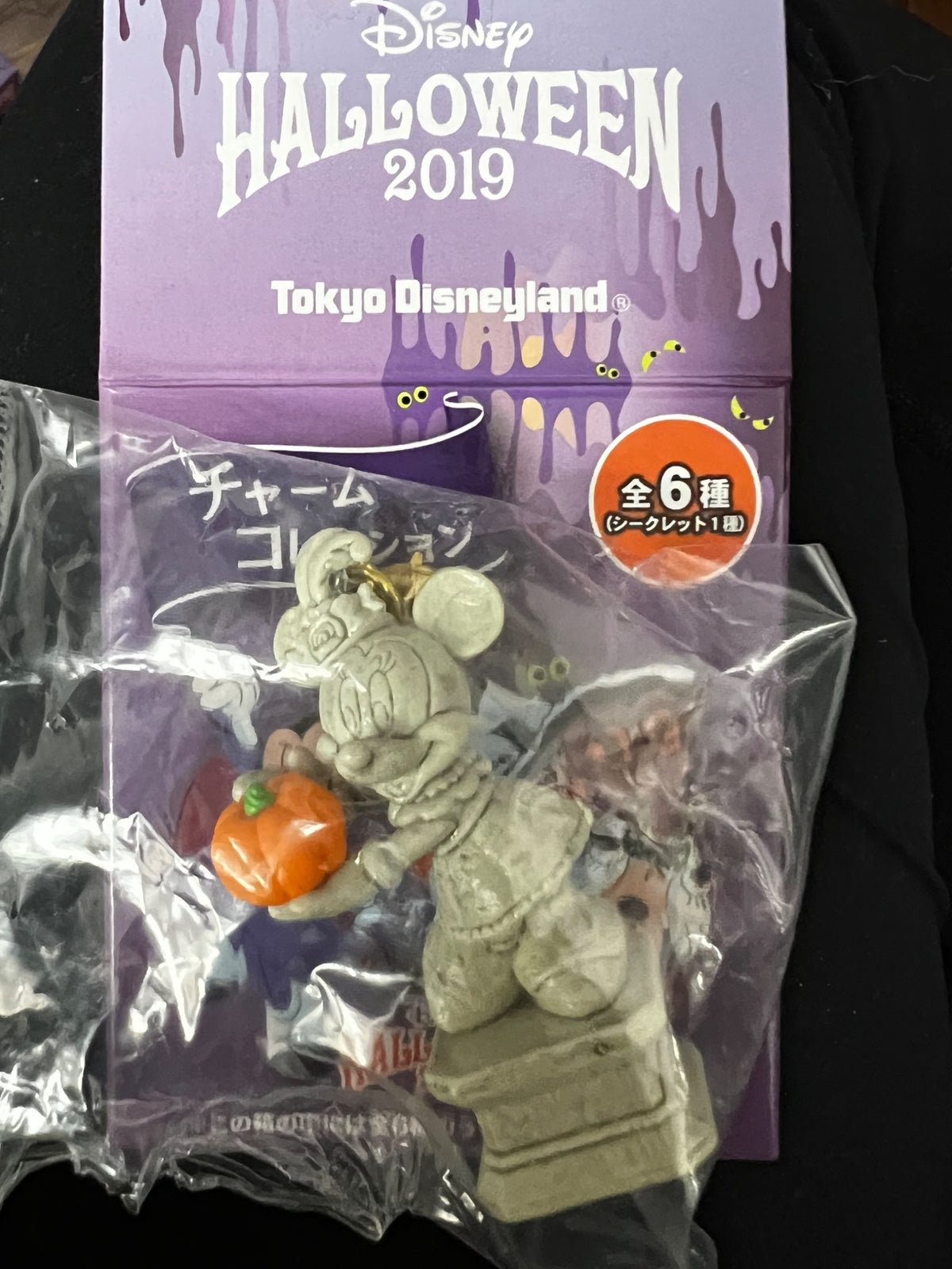 Minnie Mouse Pumpkin Charm - Tokyo Disney Halloween 2019  - 1