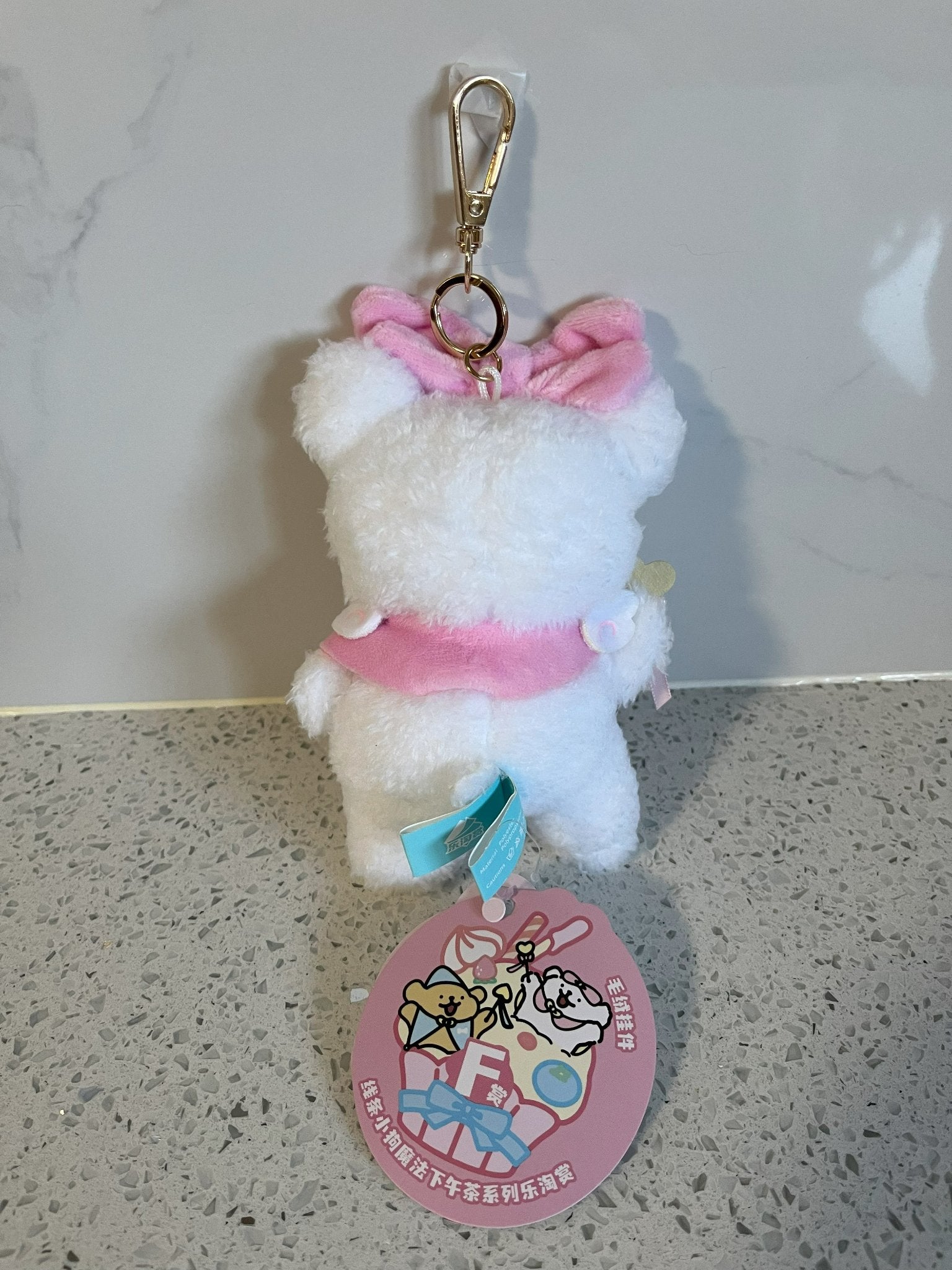 Maltese Plush Keychain - 1