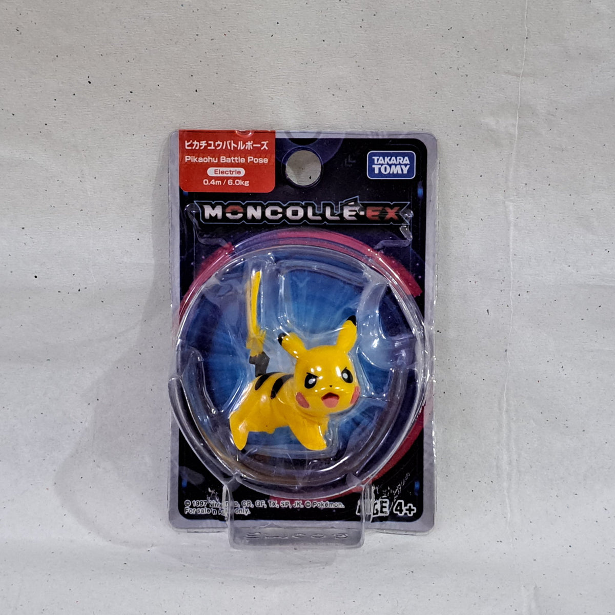 Pikachu - Pokémon Moncolle-ex - Takara Tomy - 1