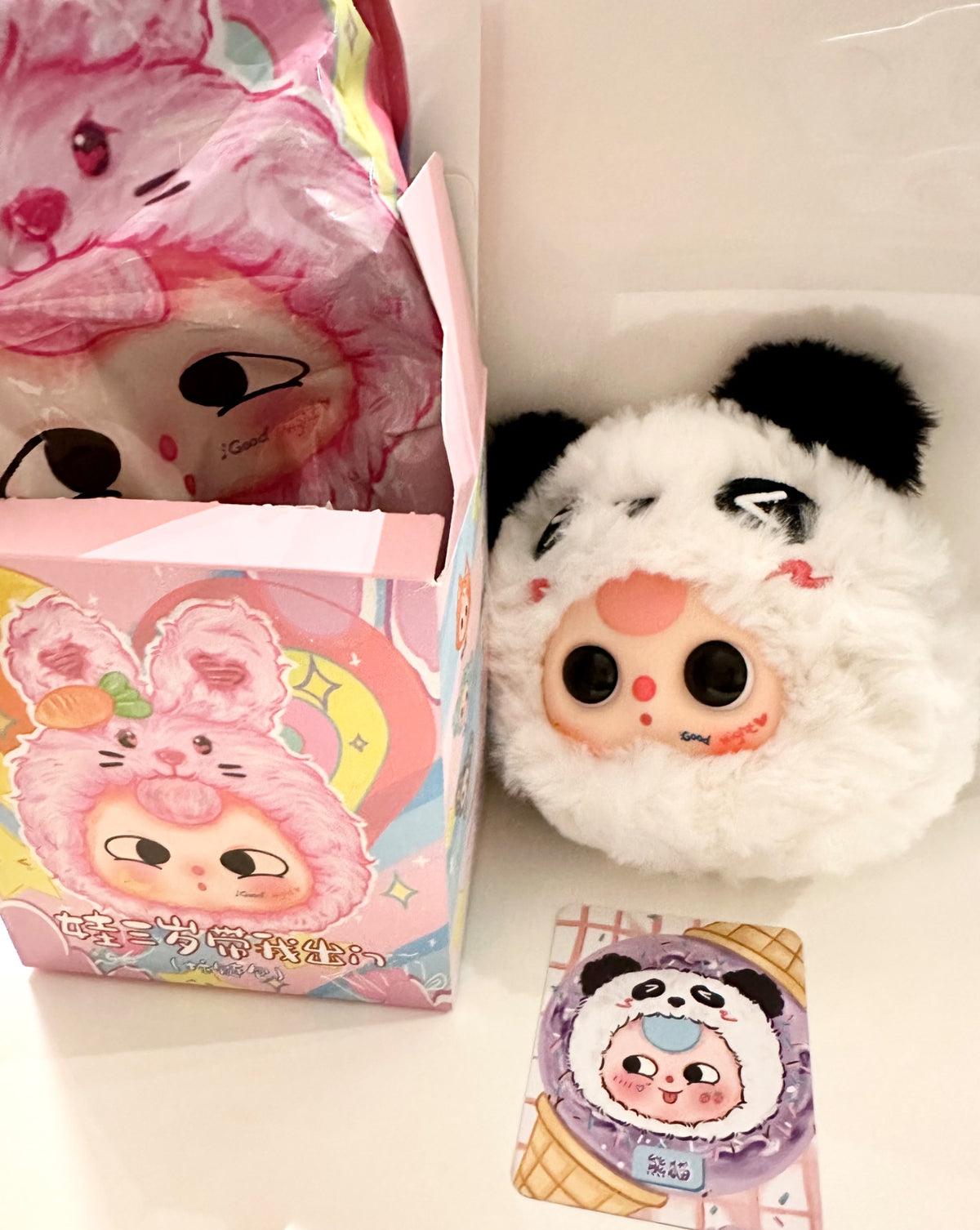 Panda - Baby Three Animal Party Series Plush - 1