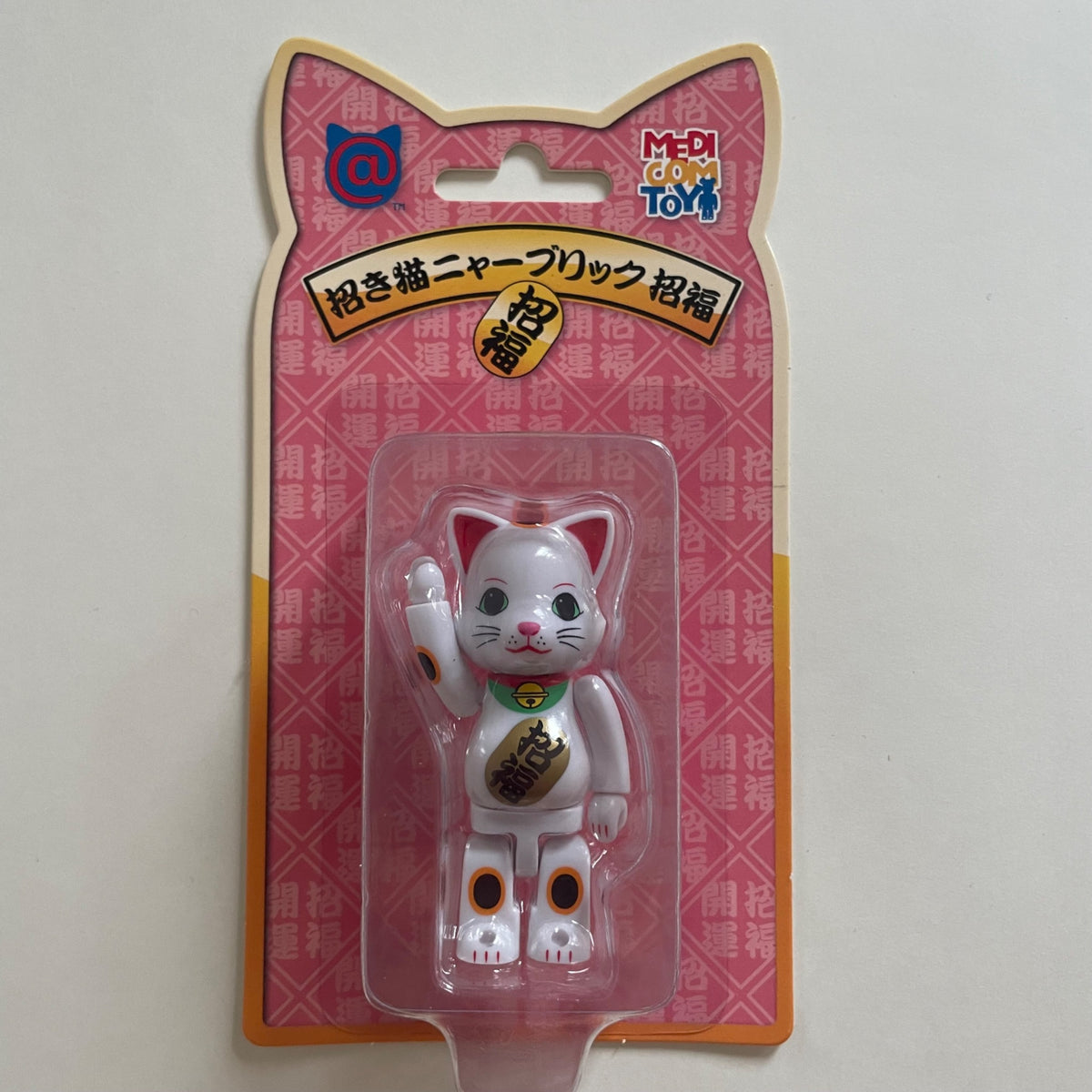 White Lucky Cat Maneki Neko 100% Nyabrick  Bearbrick by Medicom Toy - 1