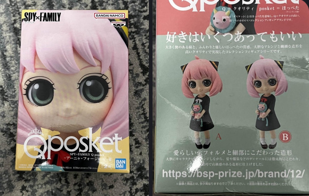 Anya Forger (Version B) - Spy x Family QPosket - Banpresto - 1