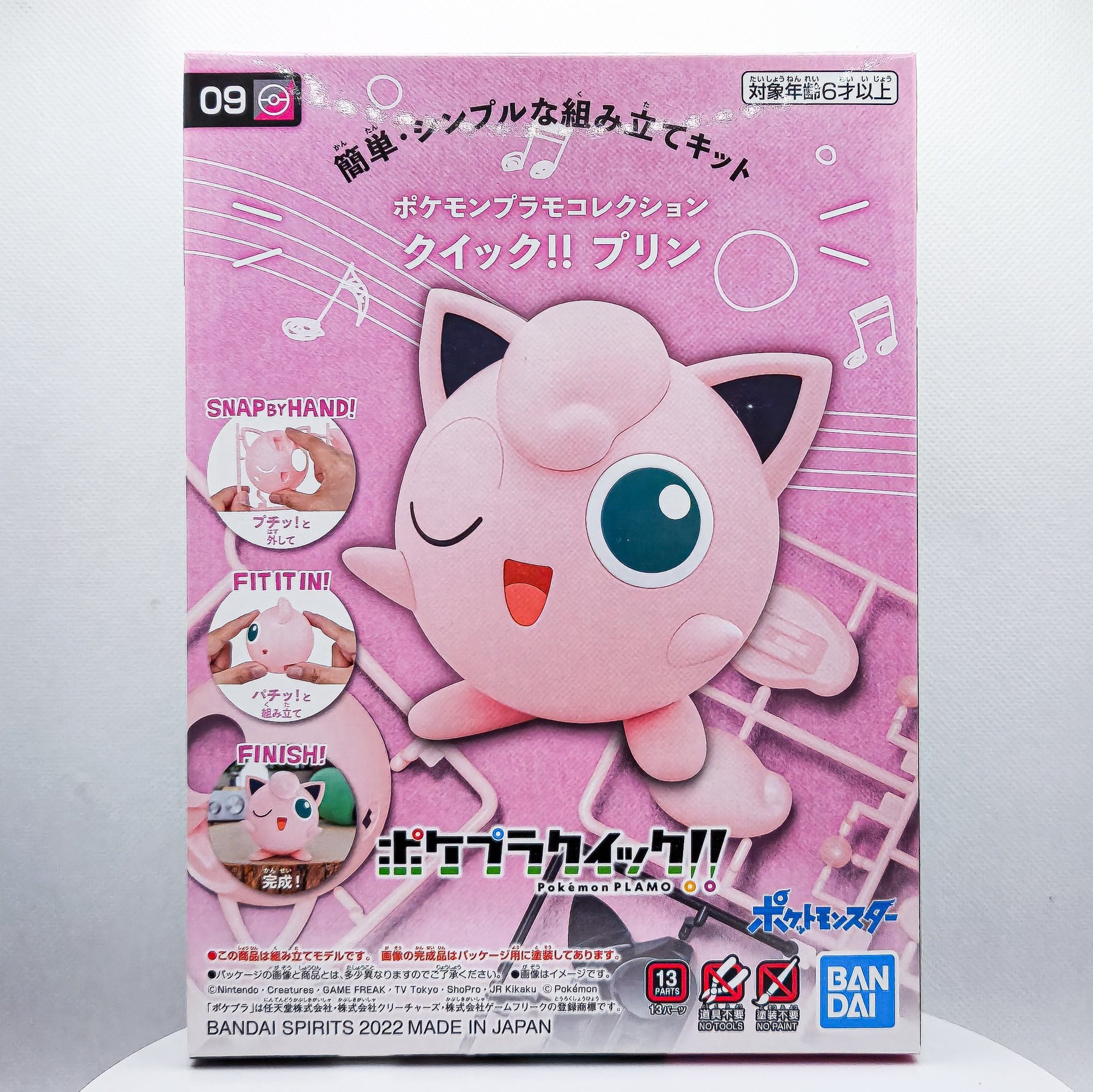 Pokemon Pokepla Quick #09 JIGGLYPUFF Plastic Model Kit by Bandai - 1