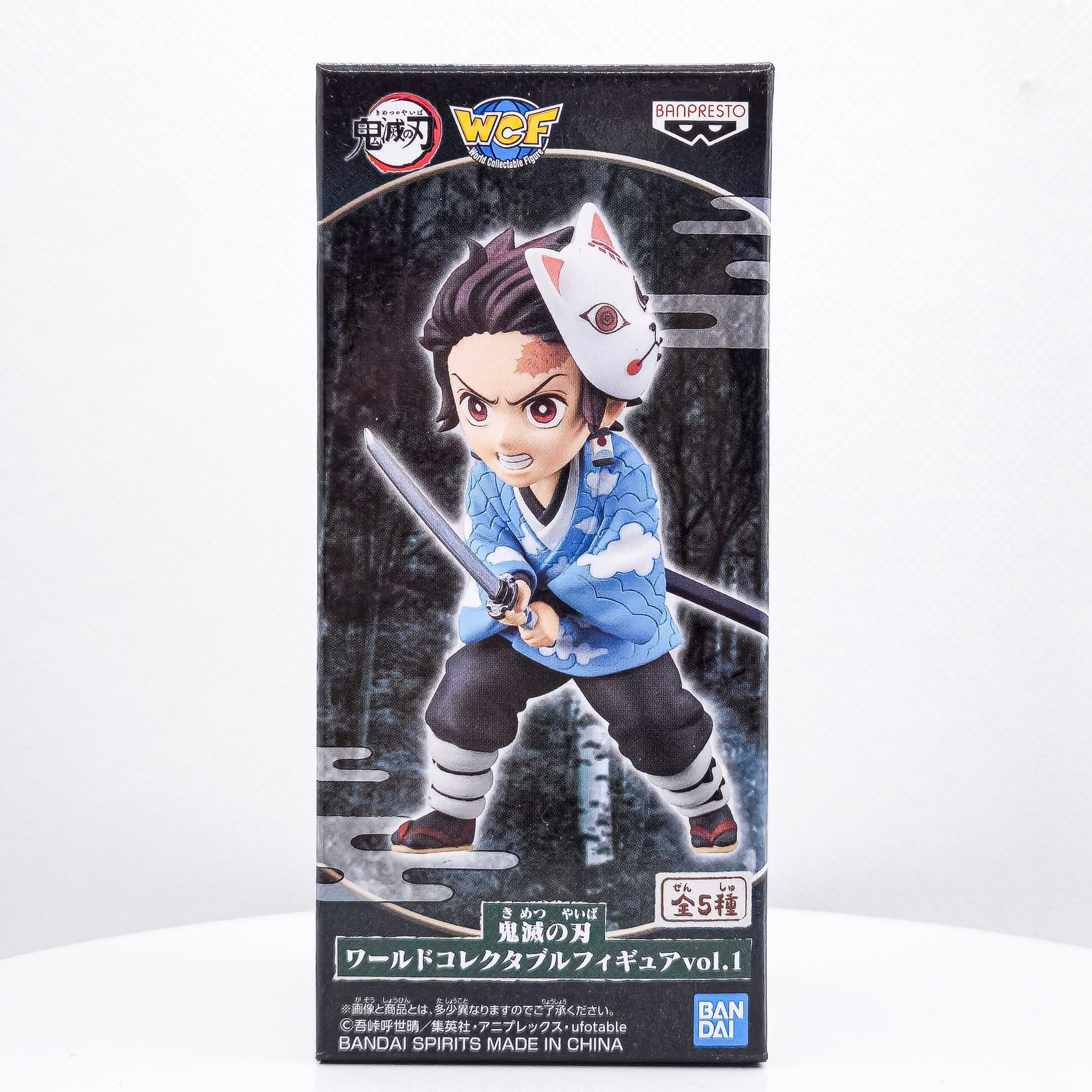 WCF Demon Slayer TANJIRO KAMADO Training World Collectible Figure by Banpresto - 1