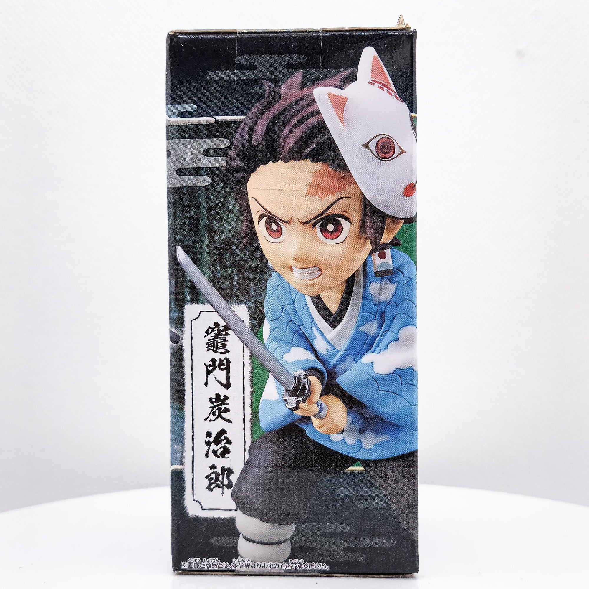 WCF Demon Slayer TANJIRO KAMADO Training World Collectible Figure by Banpresto - 2