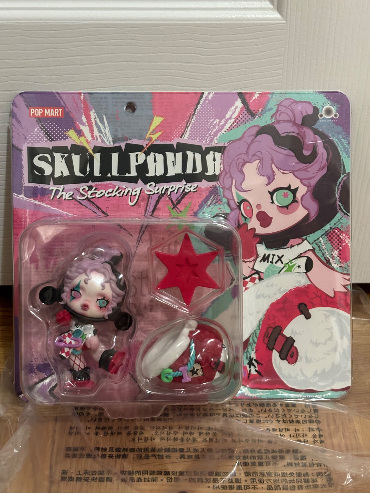 Skullpanda The Stocking Surprise Figure  - 1