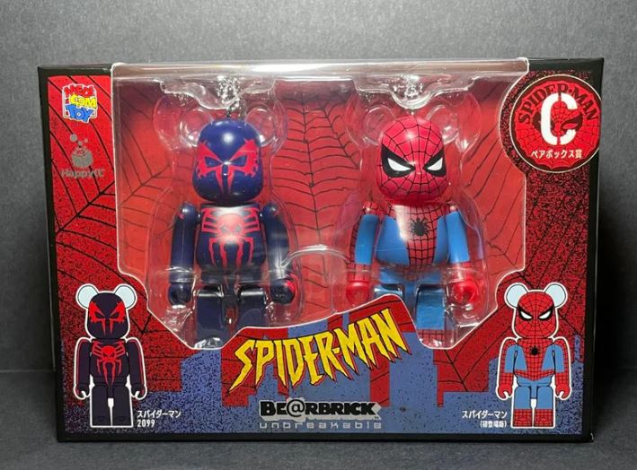 Spider-man 2099 & Spider-man -  Be@rbrick Happy Kuji Spider-man C - 1