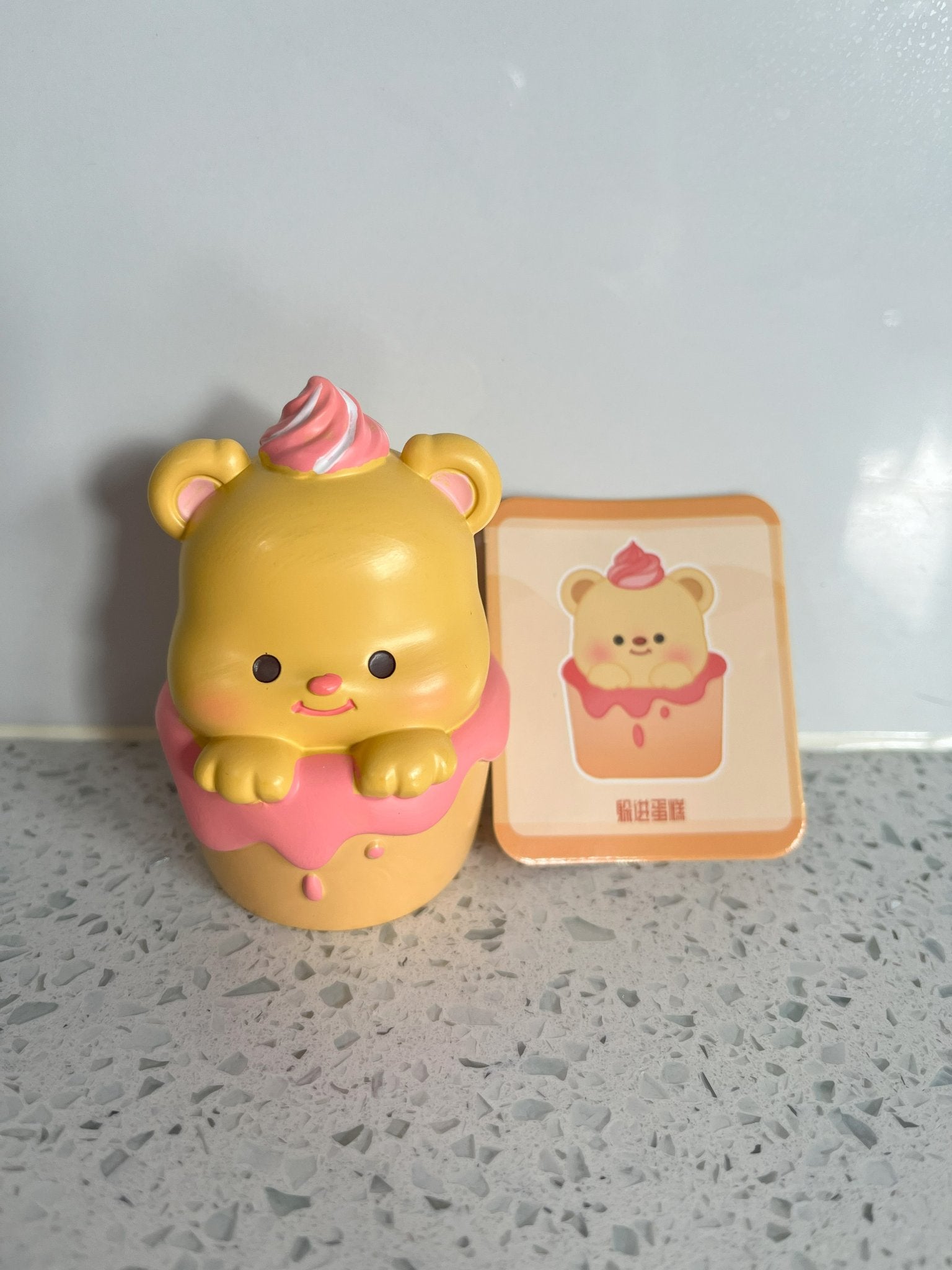 Cupcake - Butter Bear Gourment Series  - 1