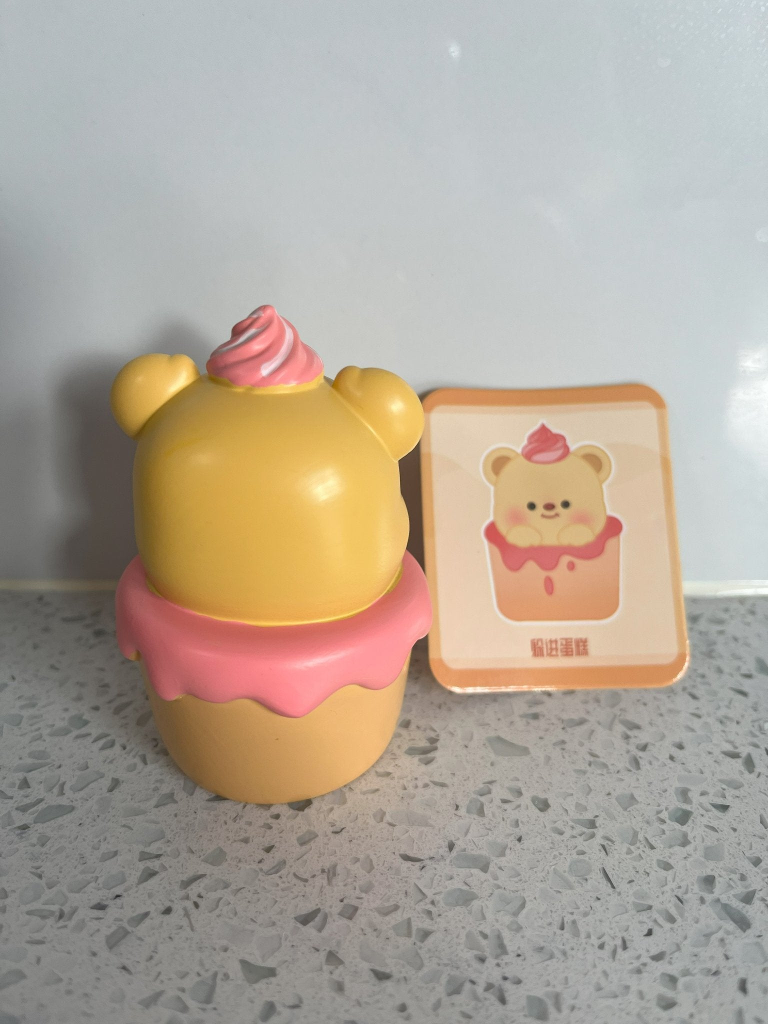 Cupcake - Butter Bear Gourment Series  - 1