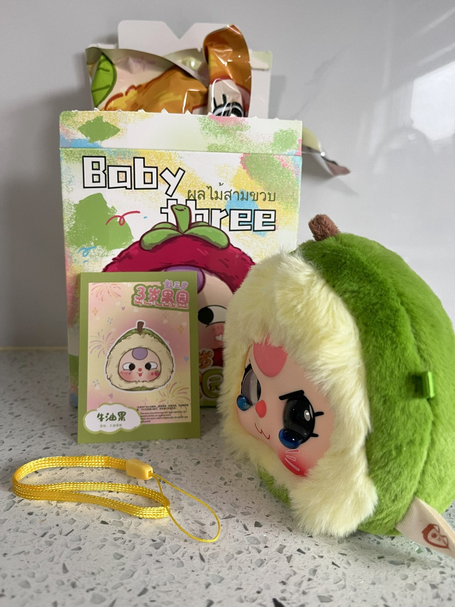 Avocado (crying eyes) - Baby Three Fruit Plush Series - 3