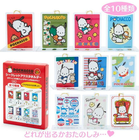 Mystery Box  -  Pochacco 35th Stand 10 Styles Japan Limited Edition - Sanrio - 1