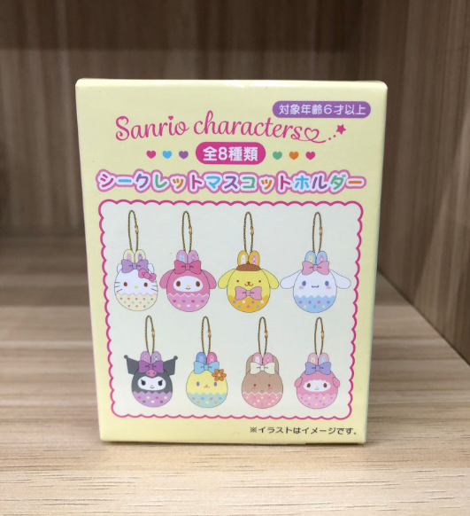 Mystery Box  - Easter Egg 8 Style (Japan Limited Edition) - Sanrio - 1