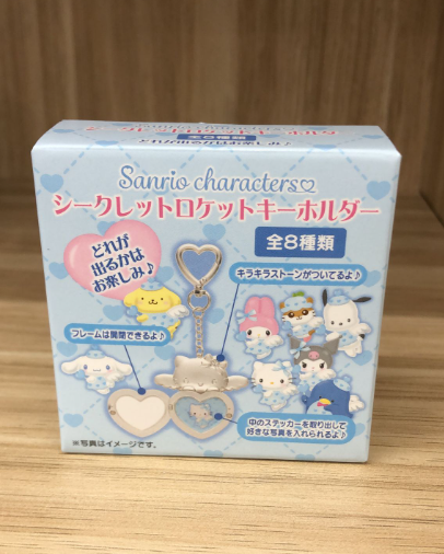 Mystery Box - Keyholder Dreaming Angel Design Series 2nd Edition (Japan Limited) -Sanrio - 1