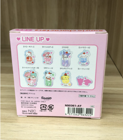 Mystery Box - Drink Decor Stand 8 Styles (Japan Edition) - Sanrio - 3