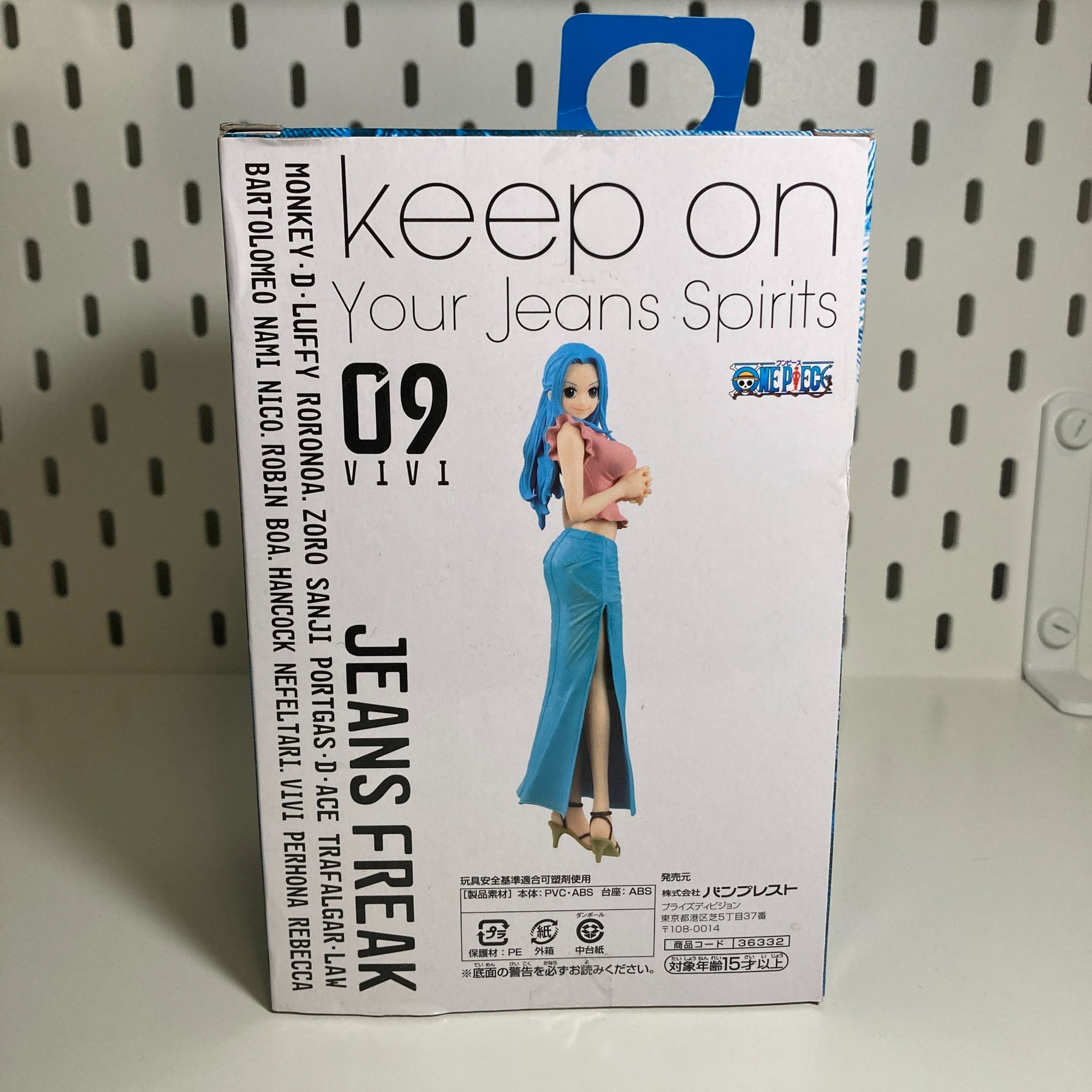 Vivi - One Piece DXF Jeans Freak Vol.9 - Banpresto - 1