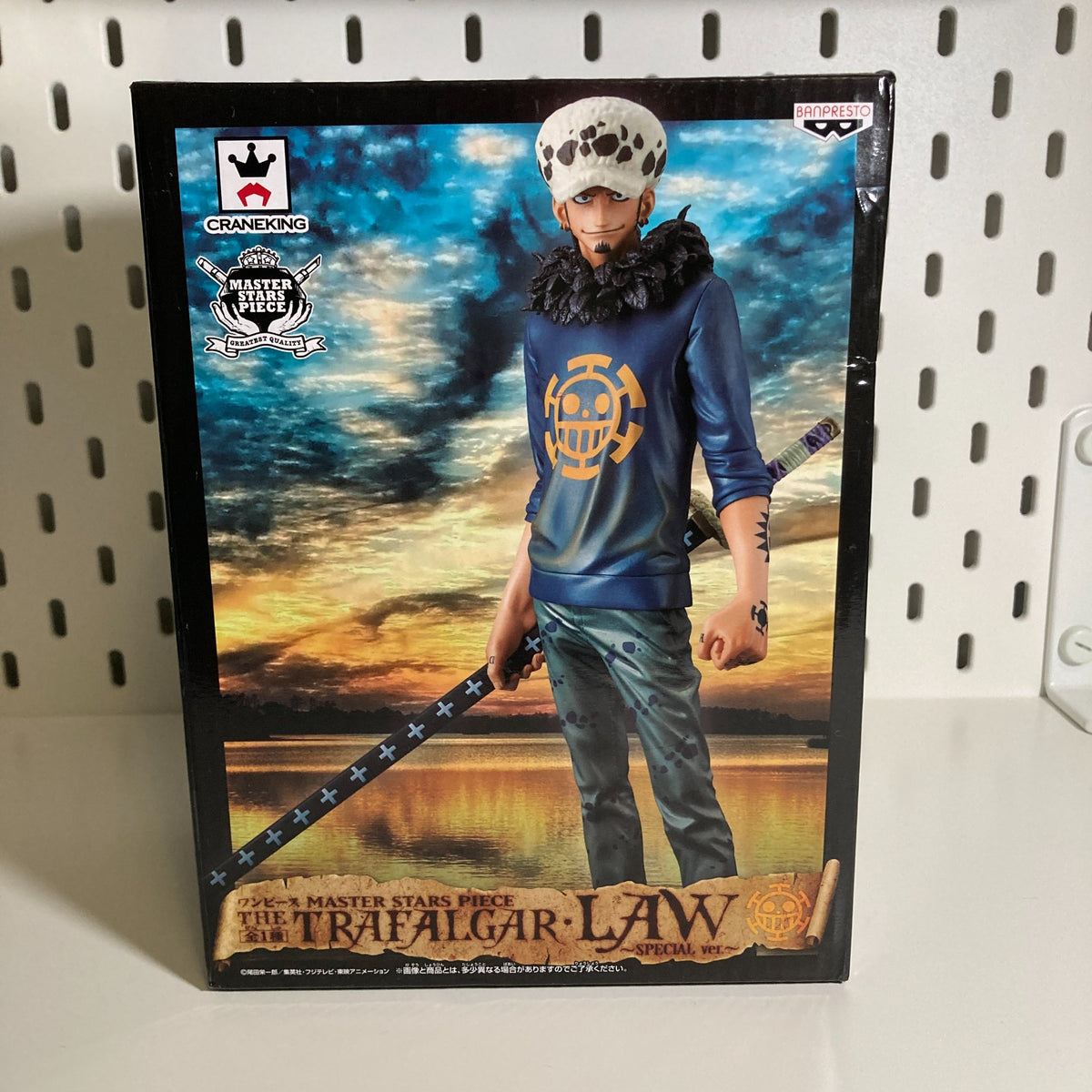 Trafalgar Law - One Piece DXF Master Star Pieces - Banpresto - 1