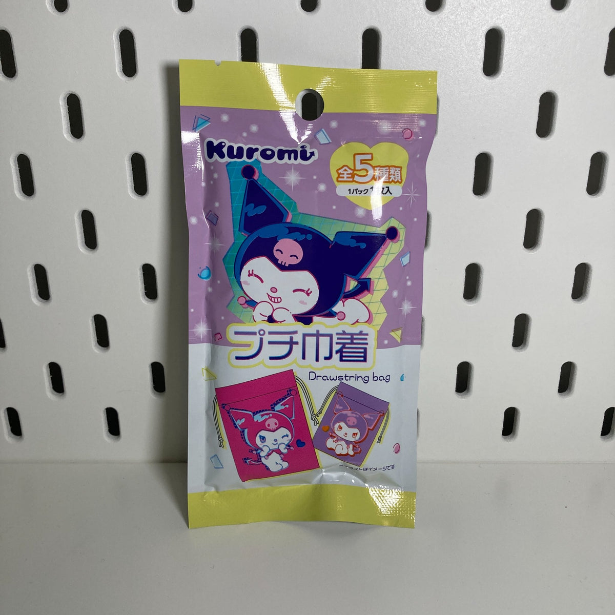 Kuromi - Drawstring bag blind bag- Sanrio - 1