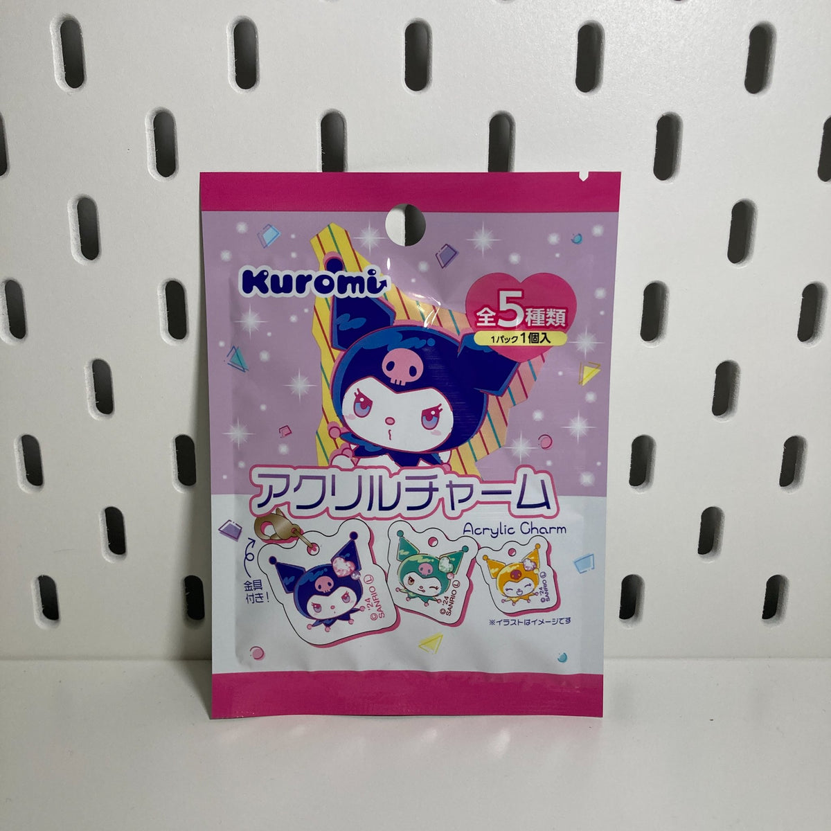 Kuromi- Keychain blind bag- Sanrio - 1