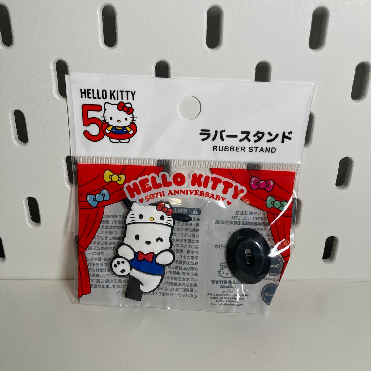 Pochacco - Hello Kitty 50th Anniversary Rubber stand - Sanrio - 1