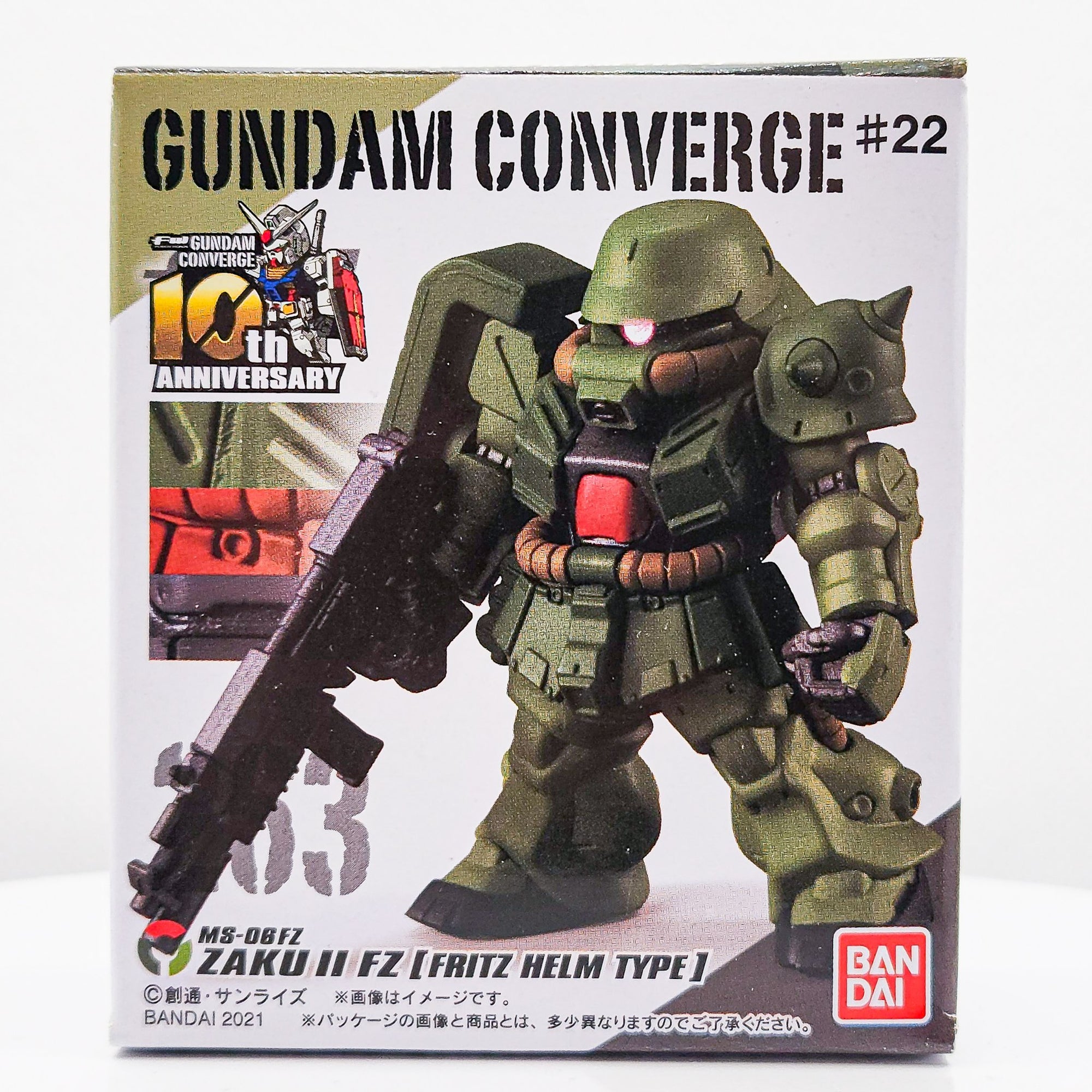 Gundam Converge #263 Zaku II FZ Fritz Helm Type by Bandai - 1