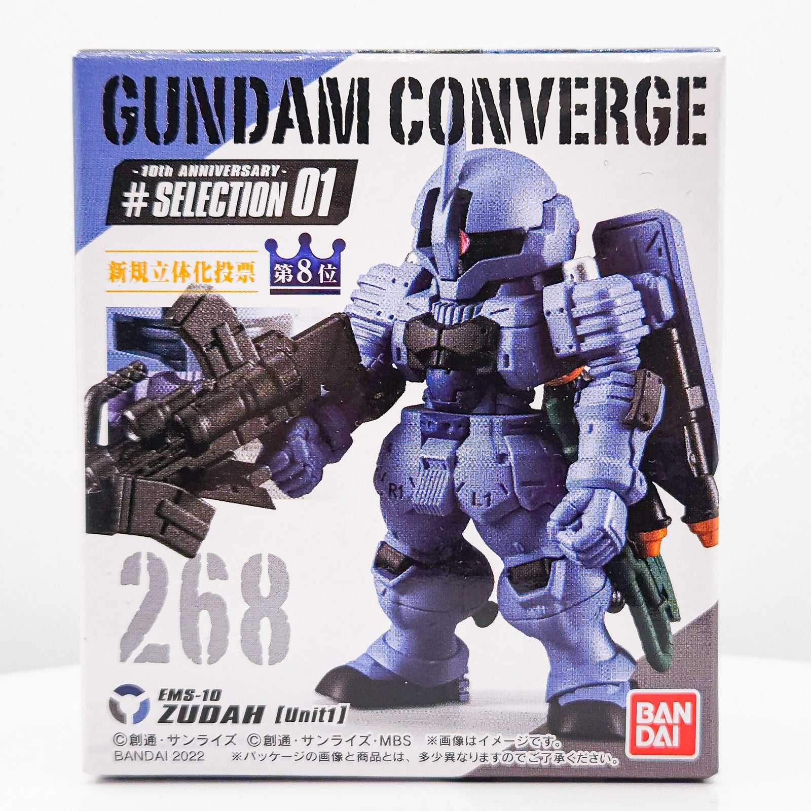 Gundam Comverge #268 ZUDAH UNIT 1 by Bandai - 1