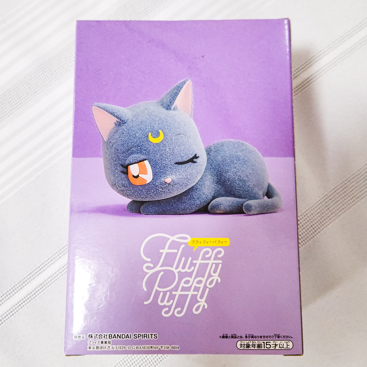 Sailor Moon LUNA Fluffy Puffy Prize Figure by Bandai/Banpresto - 1