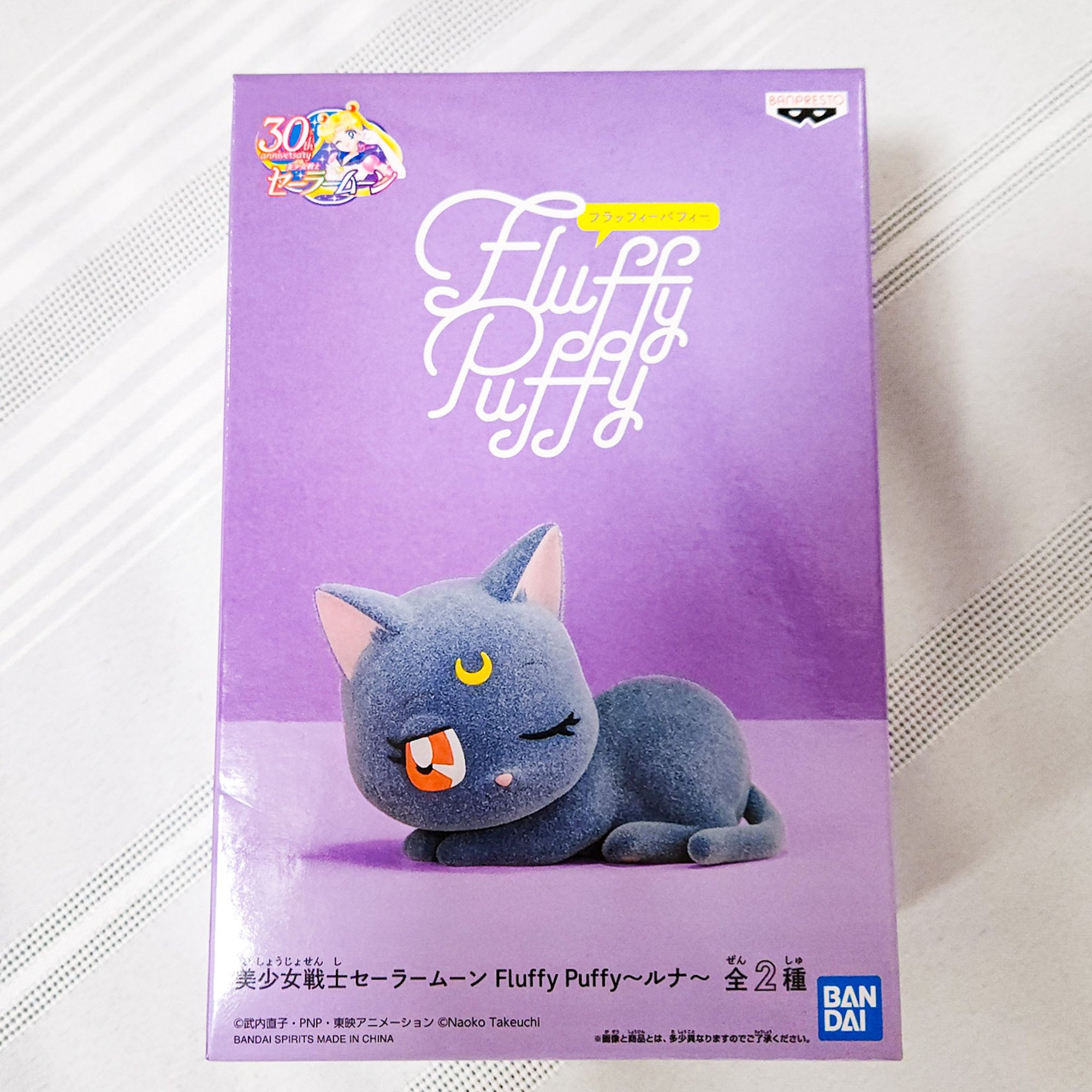 Sailor Moon LUNA Fluffy Puffy Prize Figure by Bandai/Banpresto - 1