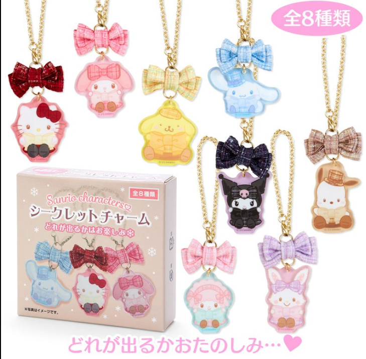 Blind Box- MX-winter Ribbon Hanging Chain 8 Style Limited Japan - Sanrio - 1