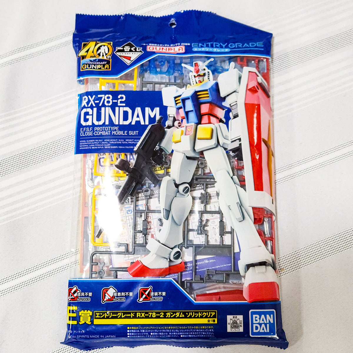 1/144 EG Entry Grade RX-78-2 GUNDAM SOLID CLEAR VER. Ichiban Kuji 40th Anniversary Edition by Bandai  - 1