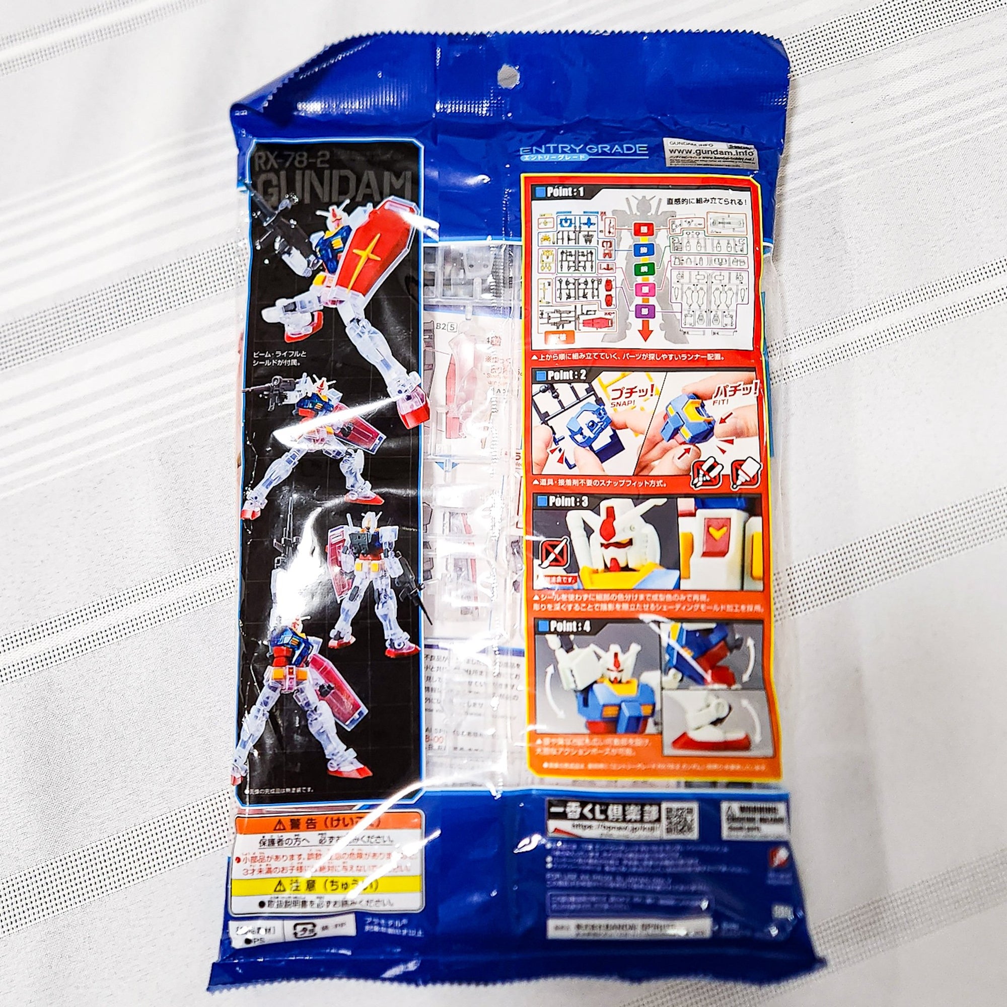 1/144 EG Entry Grade RX-78-2 GUNDAM SOLID CLEAR VER. Ichiban Kuji 40th Anniversary Edition by Bandai  - 1