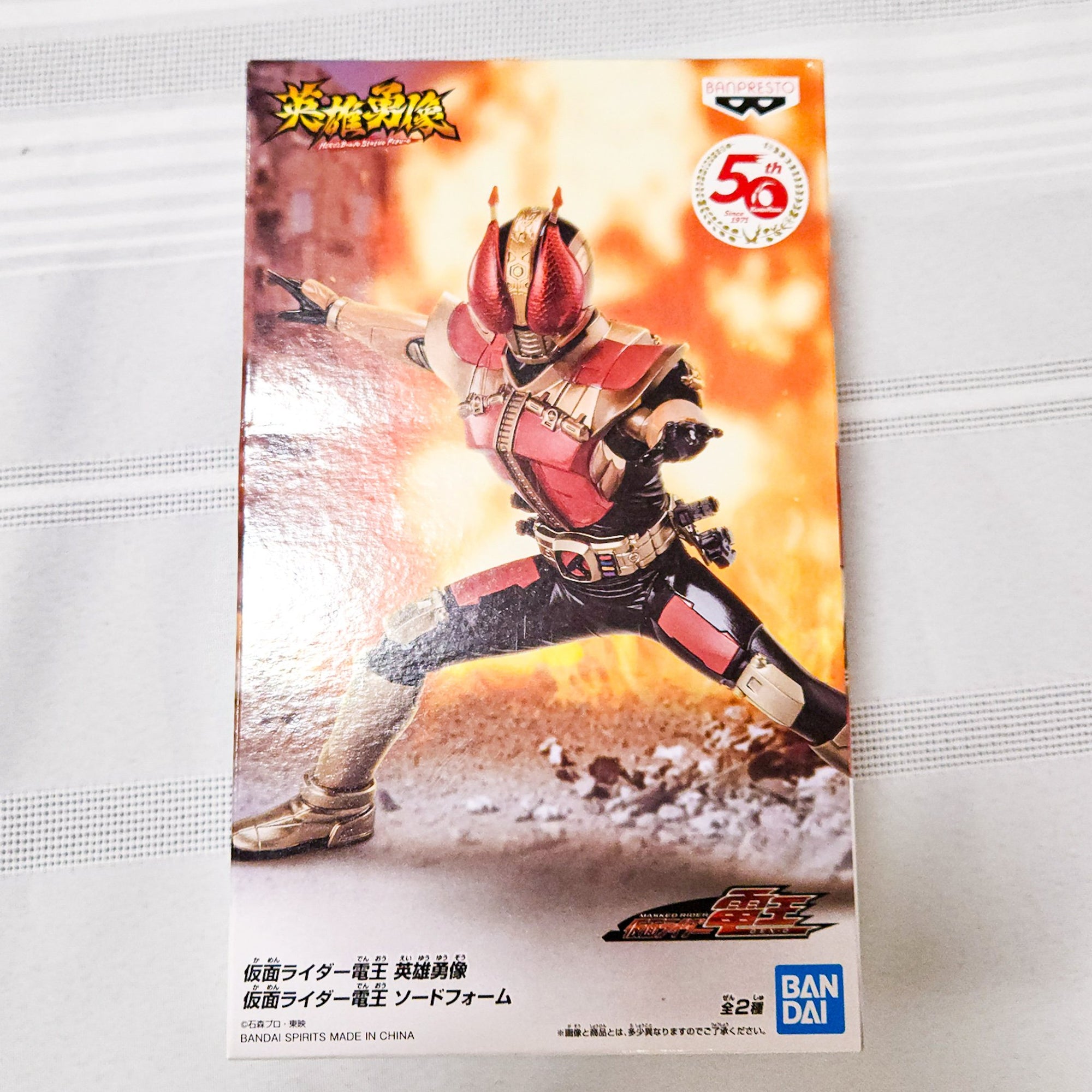 Hero's Brave Statue Figure KAMEN RIDER DEN-O SWORD FORM - Explosion color version by Bandai/Banpresto - 1