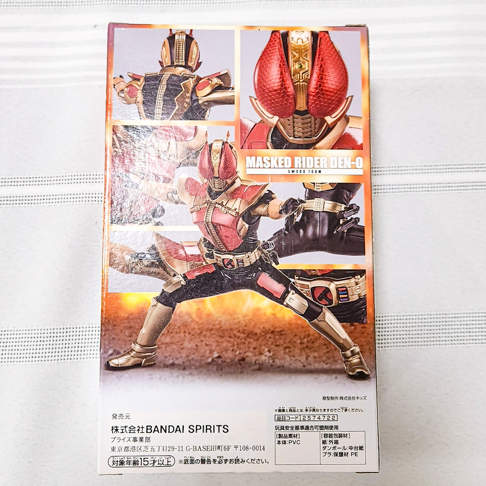 Hero's Brave Statue Figure KAMEN RIDER DEN-O SWORD FORM - Explosion color version by Bandai/Banpresto - 1