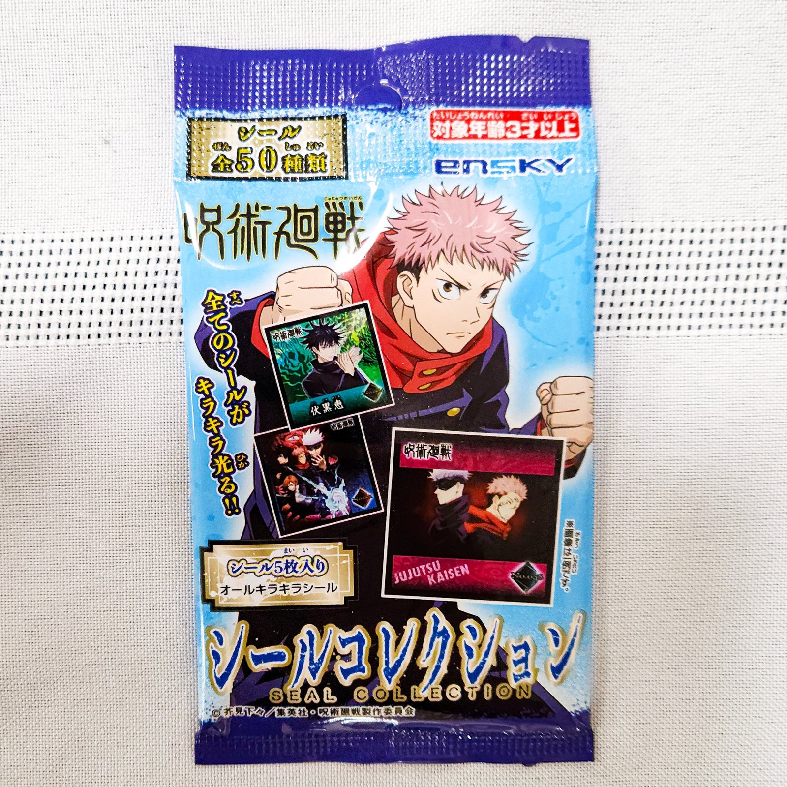 Jujutsu Kaisen Sticker Collection Booster Pack (1 PACK = 5 STICKERS) - 1