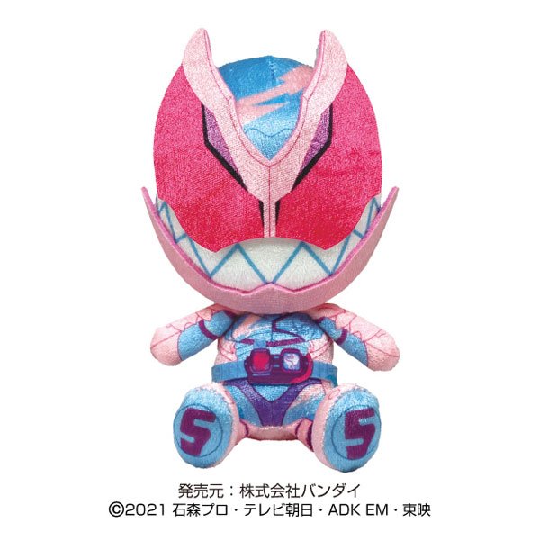 Kamen Rider Revice Rex Genome Chibi Plush by Bandai - 1