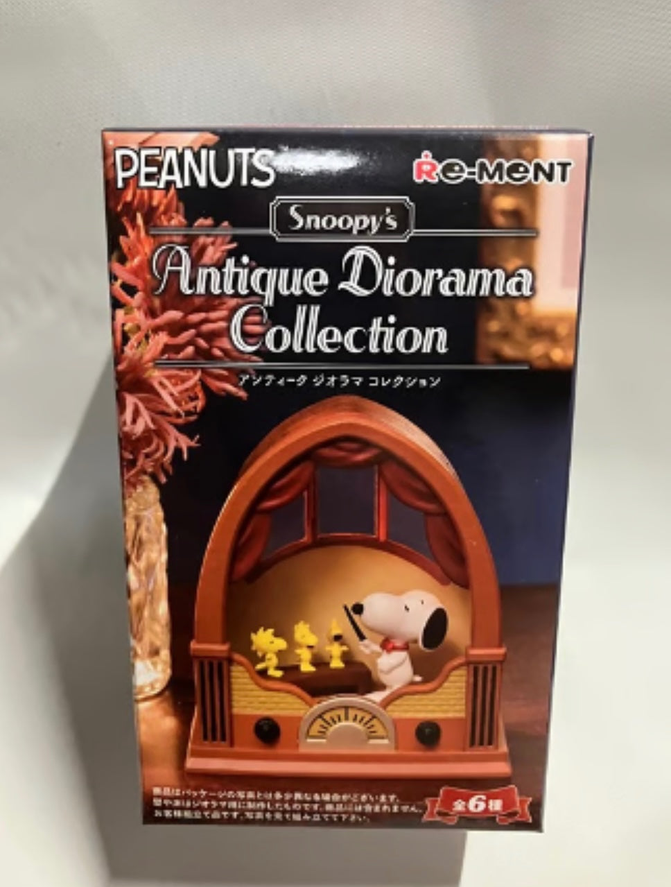 Snoopy&#39;s Antique Diorama Collection - Re-Ment - single blind box - 1