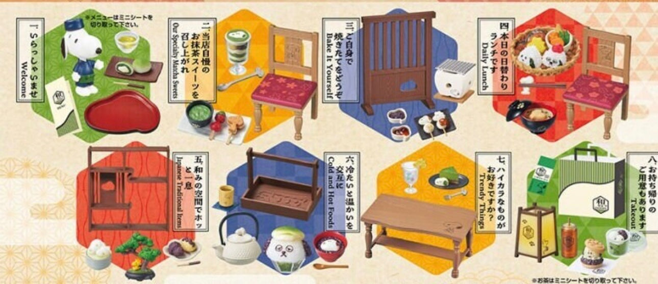 Snoopy Japanese Cafe - Rement - single blind box - 1