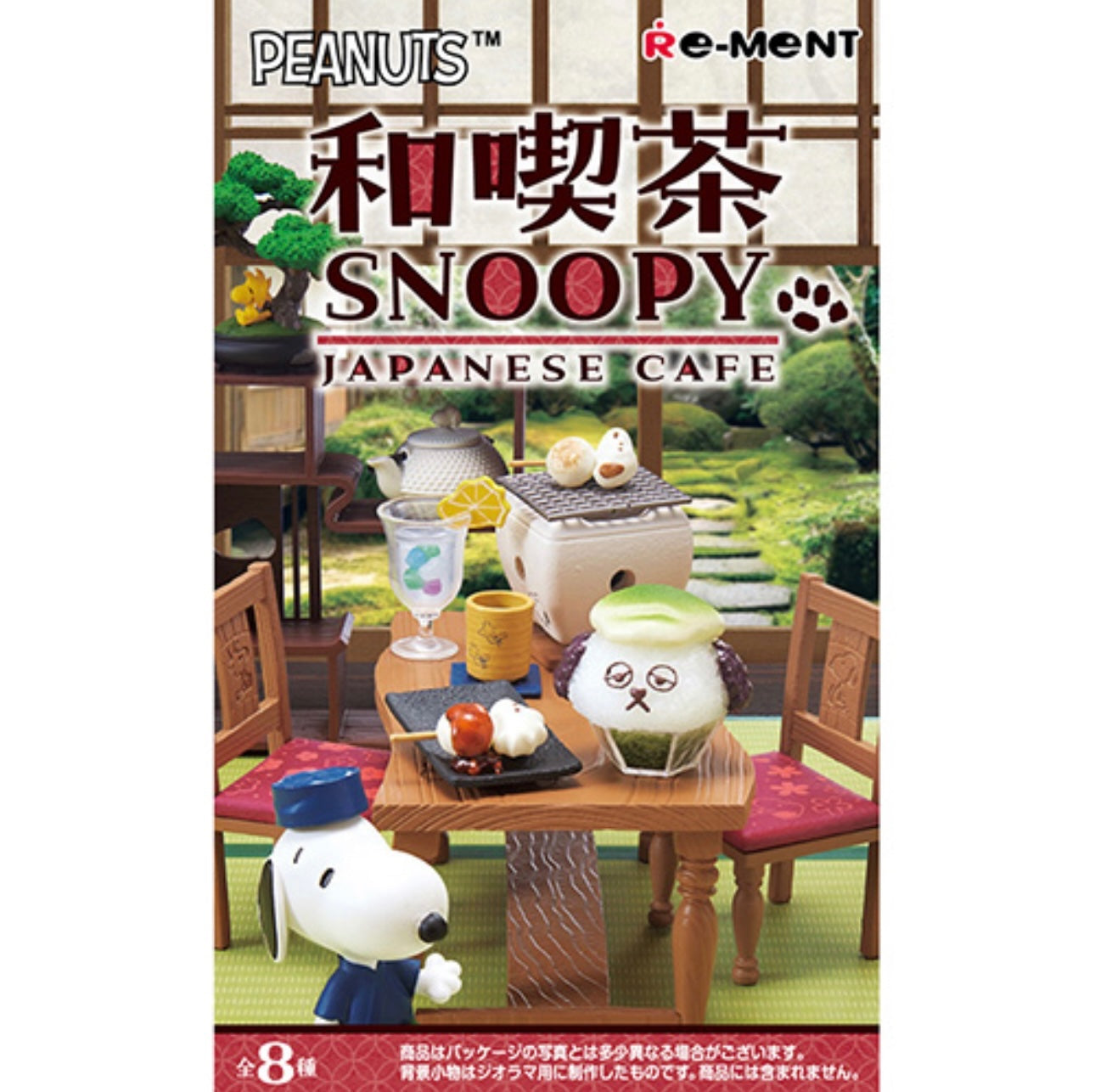 Snoopy Japanese Cafe - Rement - single blind box - 1