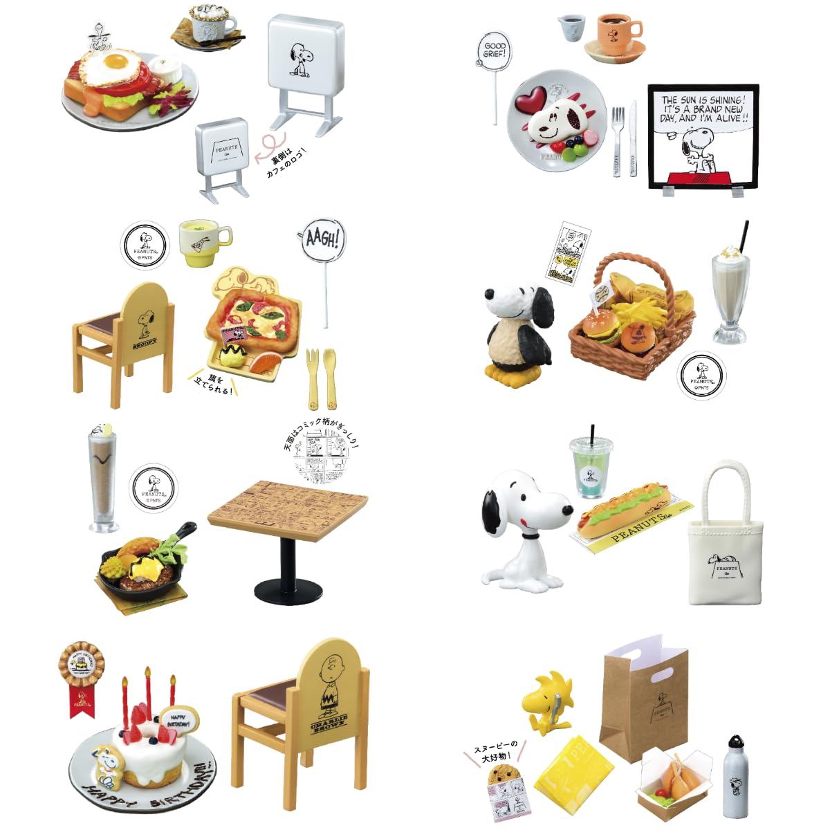 Peanuts Cafe Tour with you! - Rement - single blind box - 1