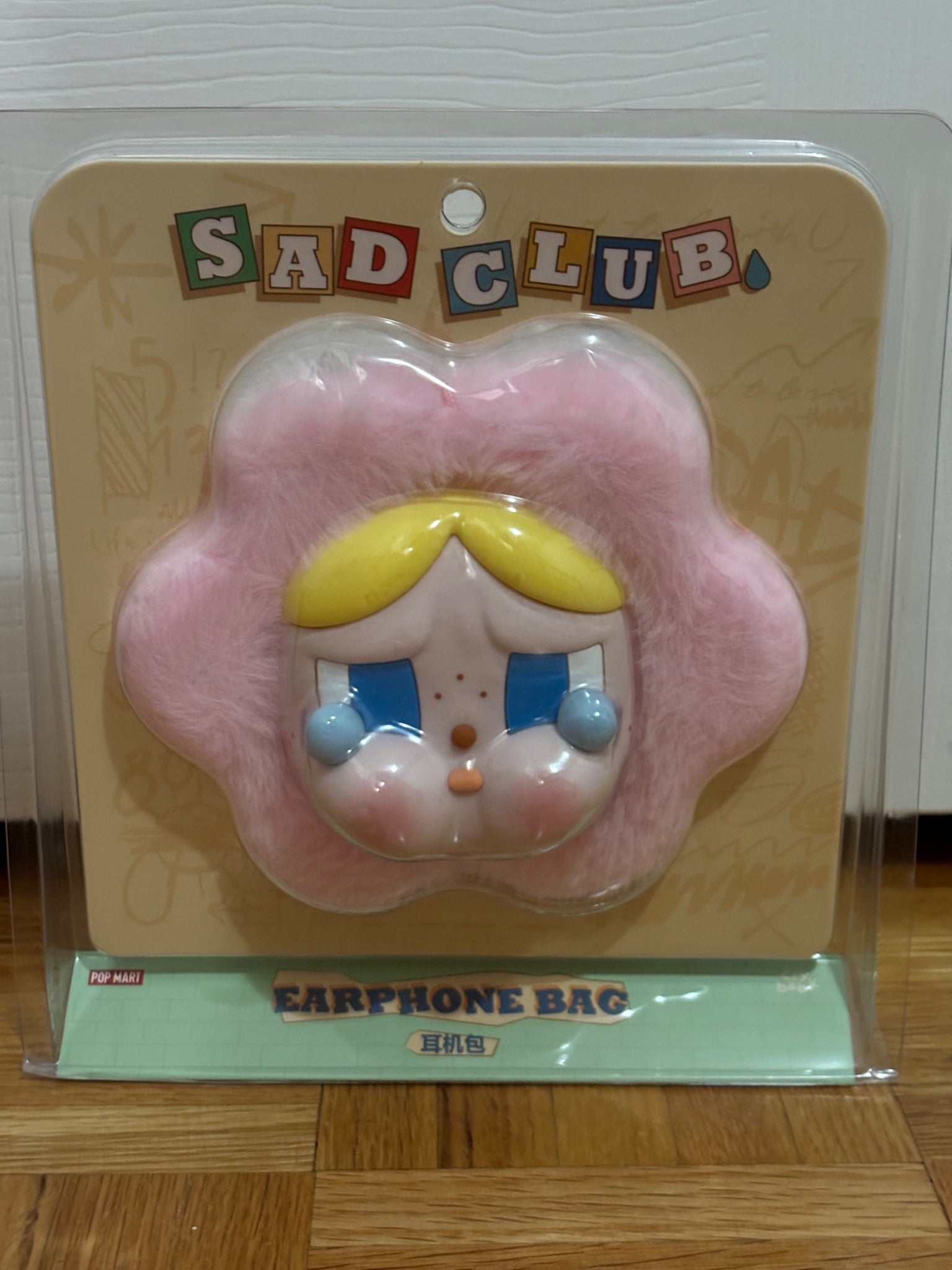 Popmart Crybaby Sad Club Earphone Bag - 1