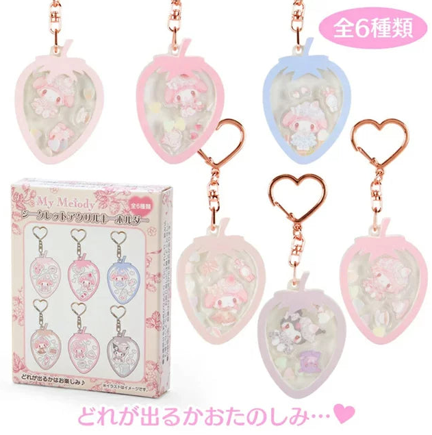 My Melody Strawberry Key Holder (Japan Limited Edition) Blind Box - Sanrio - 1