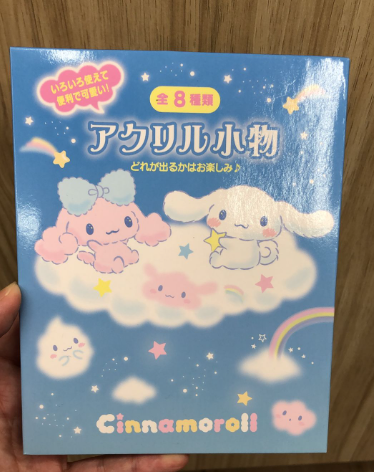 Cinnamoroll Acrylic Stand (Japan Edition) Blind Box - Sanrio - 1