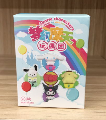 Fantasy Sky Wheel 8 Styles Blind Box- SANRIO - 1