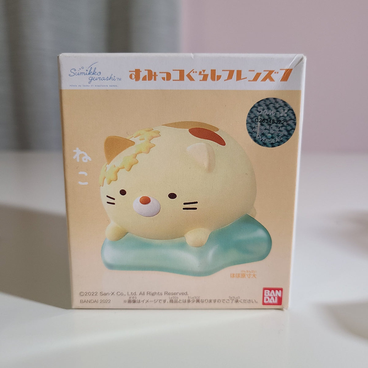 Neko- Sumikkogurashi Friend - Bandai Namco - 1