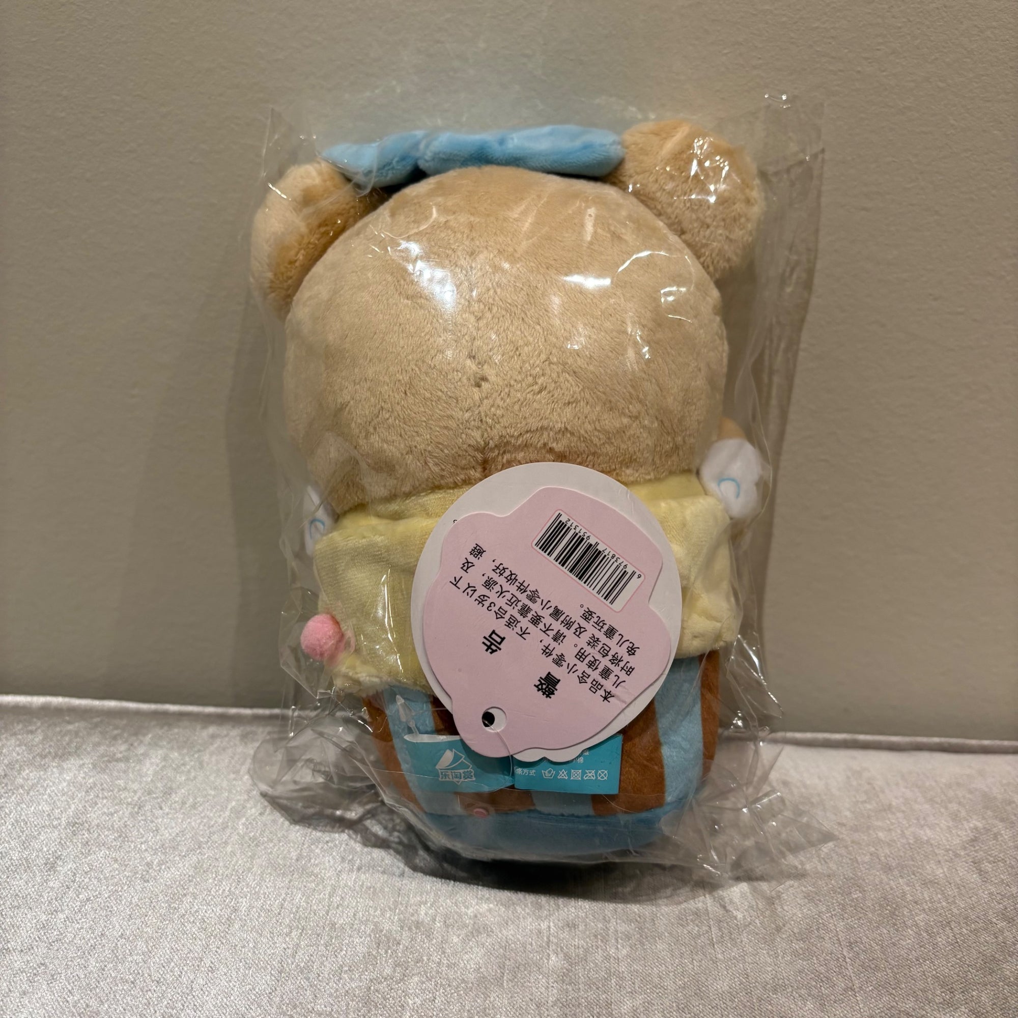 Cupcake Plush - Lucky Kuji Prize by Maltese - 1