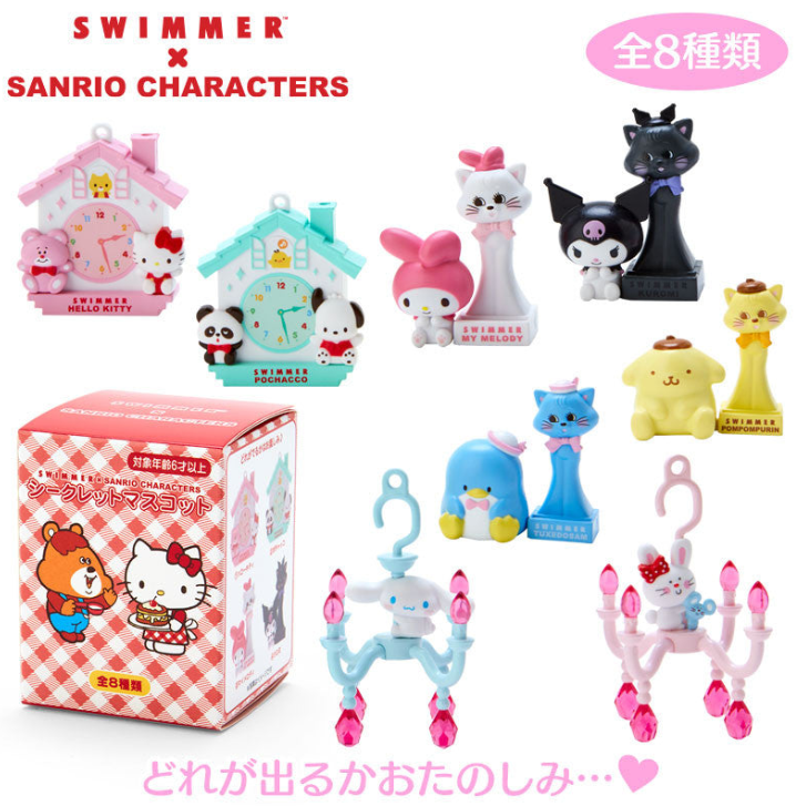 Swimmer x Sanrio Characters Blind Box - Sanrio - 1