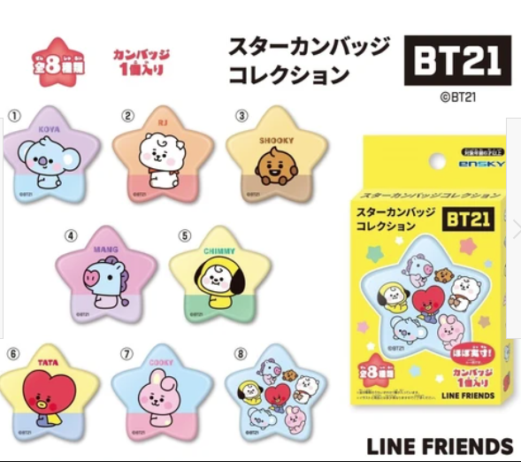 Star Badge Collection Japan Edition - Blind box - BT21 Line Friends - 1