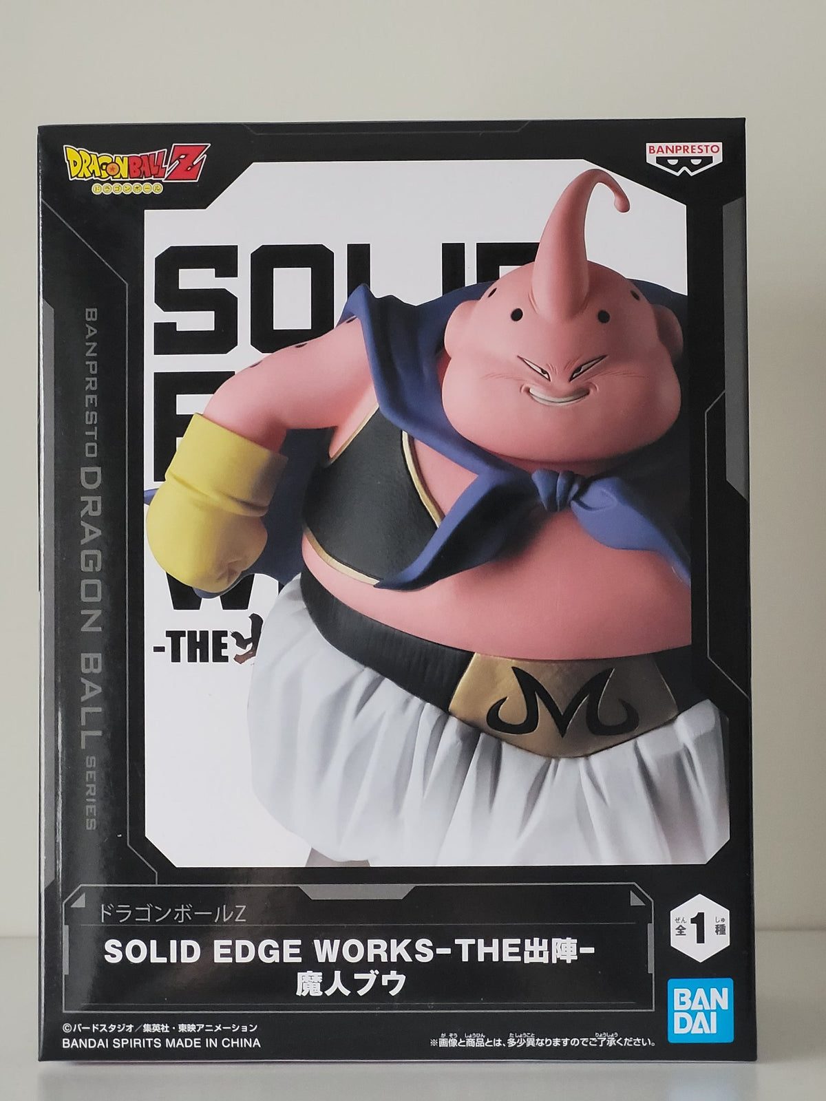 Dragon Ball Z - Majin Buu - Solid Edge Works Figure- by Bandai - 1