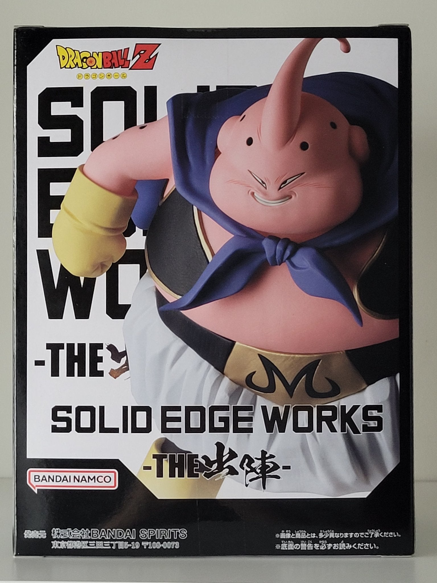 Dragon Ball Z - Majin Buu - Solid Edge Works Figure- by Bandai - 3