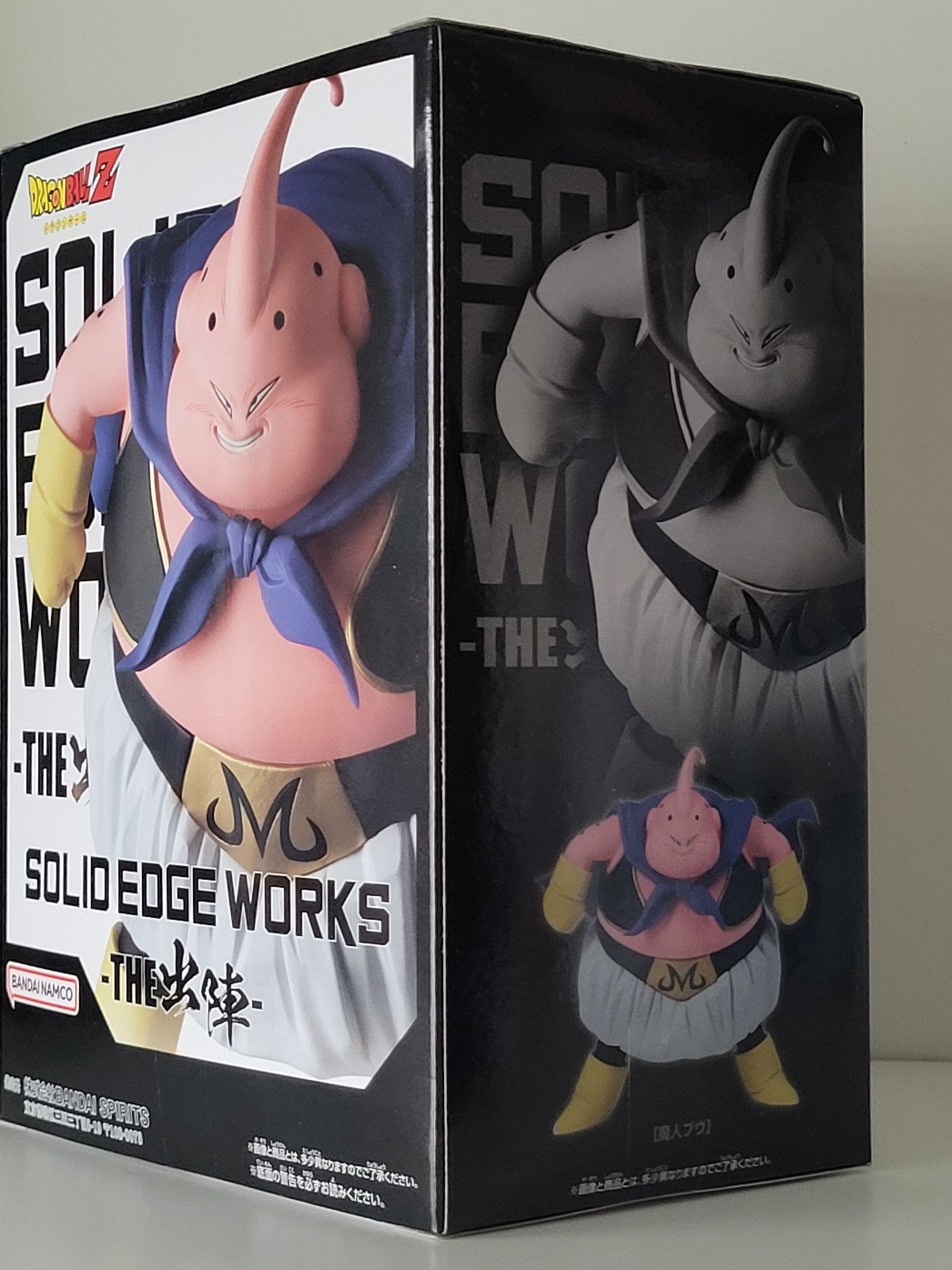 Dragon Ball Z - Majin Buu - Solid Edge Works Figure- by Bandai - 4